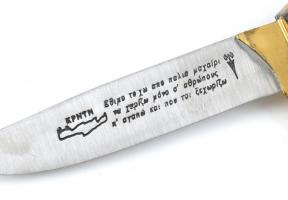 2 db görög és grúz dísztőr: kecskeszarv nyelű, feliratozott pengével, h: 24 cm + kard formájú, dísze...