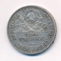 Szovjetunió 1927. 1P (50k) Ag T:2-,3 patina Soviet Union 1927. 1 Poltinnik (50 Kopecks) Ag C:VF,F patina Krause Y#89.2