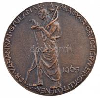 Reményi József (1887-1977) 1965. "Dr. Varannai Gyulának a Magyar Orvosiérmek Gyűjtőjének / Az é...