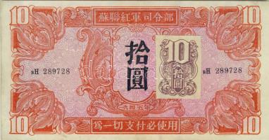 Kína/II. világháború/szovjet megszállás 1945. 10Y ellenbélyeggel T:II