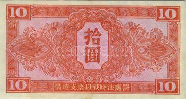 Kína/II. világháború/szovjet megszállás 1945. 10Y ellenbélyeggel T:II