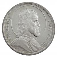 1938. 5P Ag "Szent István" T:1- Adamo P8.1