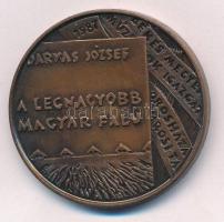 Rajki László (1939-) 1987. "Darvas József - A legnagyobb magyar falu / 75 éve született" b...