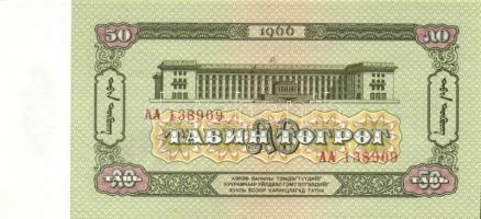 Mongólia 1955-2005. 16klf bankjegy T:I
