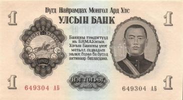 Mongólia 1955-2005. 16klf bankjegy T:I