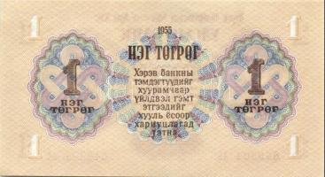 Mongólia 1955-2005. 16klf bankjegy T:I