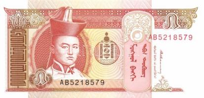 Mongólia 1955-2005. 16klf bankjegy T:I