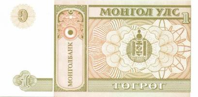 Mongólia 1955-2005. 16klf bankjegy T:I