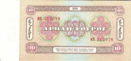 Mongólia 1955-2005. 16klf bankjegy T:I