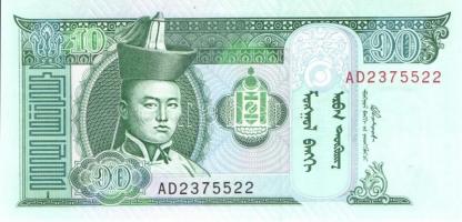 Mongólia 1955-2005. 16klf bankjegy T:I