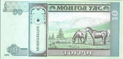 Mongólia 1955-2005. 16klf bankjegy T:I