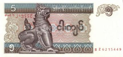Myanmar 7klf modern bankjegy T:I