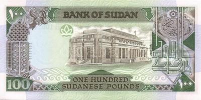 Szudán 6klf modern bankjegy T:I