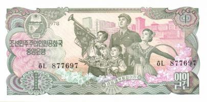 Észak-Korea 1978-1998. 14 klf bankjegy T:I