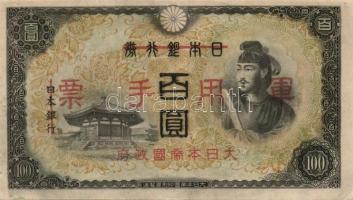 Kína/II. világháború/japán megszállás 1938-45. 10Y (1x), 100Y (3x) T:II/III,III