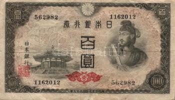 Kína/II. világháború/japán megszállás 1938-45. 10Y (1x), 100Y (3x) T:II/III,III