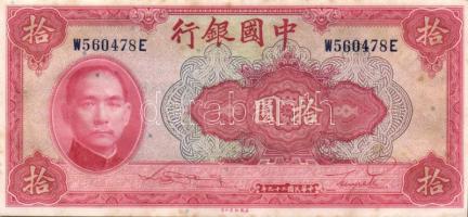 Kína/Bank of China 1940. 10Y T:I-