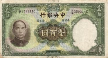 Kína/Central Bank of China 1930. 5CGU, 10CGU, 20CGU, 50CGU + 1936. 100Y T:II/III,III