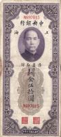 Kína/Central Bank of China 1930. 5CGU, 10CGU, 20CGU, 50CGU + 1936. 100Y T:II/III,III