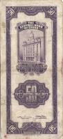 Kína/Central Bank of China 1930. 5CGU, 10CGU, 20CGU, 50CGU + 1936. 100Y T:II/III,III
