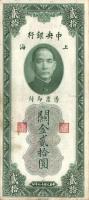 Kína/Central Bank of China 1930. 5CGU, 10CGU, 20CGU, 50CGU + 1936. 100Y T:II/III,III