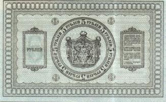 Oroszország/Állami Kincstár 1918. 5R T:I