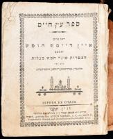 Héber nyelvű könyv. Bécs, 1815, Anton Schmid. Bőr kötésben, sérült, megviselt állapotban.