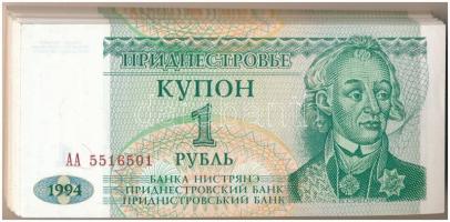 Dnyeszter-menti Köztársaság 1994. 1R (100x, két részletben sorszámkövető) T:I Transnistria 1994. 1 Ruble (100x, consecutive serials in two parts) C:UNC Krause P#16