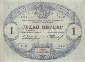 Montenegro 1914. 1P T:III/IV