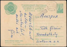 cca 1960 Tóth Géza olimpiai ezüstérmes súlyemelő képeslapja feleségének.