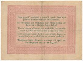 1848. 5Ft "Kossuth bankó" vörösesbarna "870208" T:III Adamo G109