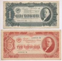 Szovjetunió 1937. 1R + 3R + 5R + 10R T:III Soviet Unino 1937. 1 Ruble + 3 Rubles + 5 Rubles + 10 Rubles C:F