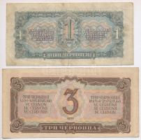 Szovjetunió 1937. 1R + 3R + 5R + 10R T:III
Soviet Unino 1937. 1 Ruble + 3 Rubles + 5 Rubles + 10 Ru...