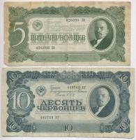Szovjetunió 1937. 1R + 3R + 5R + 10R T:III
Soviet Unino 1937. 1 Ruble + 3 Rubles + 5 Rubles + 10 Ru...