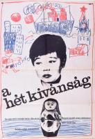 Plakát; 1968 ,,A hét kívánság" című japán-szovjet film magyar plakátja, Novák Henrik (1938-) grafikája, hajtogatva, 82,5x56,5 cm