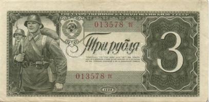 Szovjetunió 1937. 1Ch + 1938. 1R (1x) + 3R (3x) T:II,III,III-