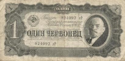 Szovjetunió 1937. 1Ch + 1938. 1R (1x) + 3R (3x) T:II,III,III-