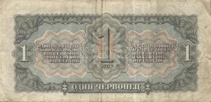 Szovjetunió 1937. 1Ch + 1938. 1R (1x) + 3R (3x) T:II,III,III-