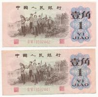 Kínai Népköztársaság 1962. 1J (2x) 8592441-8592442 sorszámkövetők T:III China / Peoples Republic 1962. 1 Jiao (2x) 8592441-8592442 consecutive serials C:F Krause 877