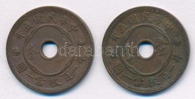 Kínai Köztársaság 1916. 1F Cu (2x) T:2 patina Chinese Republic 1916. 1 Fen Cu (2x) C:XF patina Krause KM#Pn41