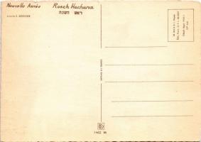 Nouvelle Année / Rosch Haschana / Judaica art postcard s: S. Seeberger