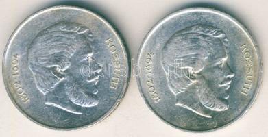 1947. 5Ft Ag "Kossuth" (2x) T:2