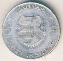 1947. 5 Ft Ag "Kossuth" haj csak a homlok közepéig ér! T:3 kis ph