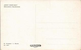 Panorama Raclawicka. Jency rosyjscy / Polish military art postcard, Raclawice Panorama (cycloramic p...