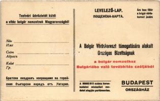 Magyar vöröskeresztesek a testvér bolgár nemzet sebesültjeit áolják. Testvéri üdvözletét küldi a vit...