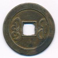 Kínai Császárság ~19. század 1C sárgaréz T:2,2-
Chinese Empire ~19th Century 1 Cash Brass C:XF,VF
