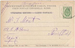 1905 Tokyo, On the streets after receiving news of the battle of Chemulpo (Incheon) in the Russo-Jap...