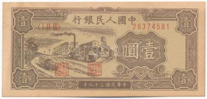 Kína 1949. 1Y T:II hajtatlan, fo. China 1949. 1 Yuan C:XF unfolded, spotted Krause P#812