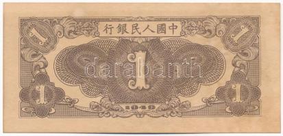 Kína 1949. 1Y T:II hajtatlan, fo.
China 1949. 1 Yuan C:XF unfolded, spotted
Krause P#812