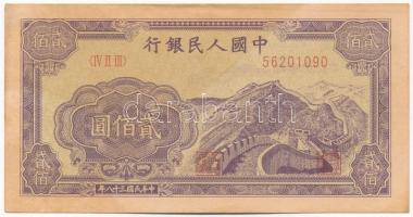 Kína 1949. 200Y T:II hajtatlan, fo. China 1949. 200 Yuan C:XF unfolded, spotted Krause P#838A